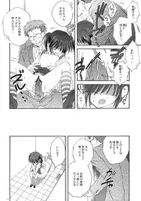 (C75) [Korisuya (Korisu)] XS #01