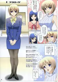 (C85) [Poppozu (Hiyoko Daiou)] Hiyoko no Stocking Fetish