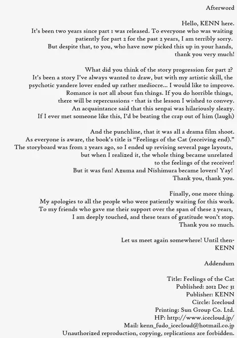 Neko no Kimochi Ge | Feelings of a Cat 2