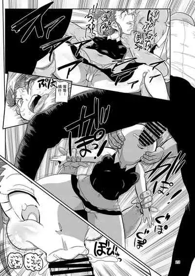 [CRAFT (Kiliu)] Watashi no Mawari ni wa Kiken ga Ippai! [Chinese] [拉拉肥汉化]