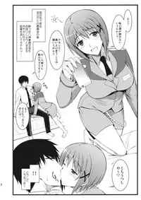 (C84) [Type-G (Ishigaki Takashi)] Ore to Hayate to One Room (Mahou Shoujo Lyrical Nanoha)