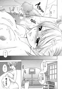 [Ozaki Miray] The Great Escape 4 Shokai Genteiban