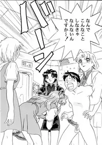 (C49) [Henreikai (Various)] Henreikai Special Vol. 9 (Various)