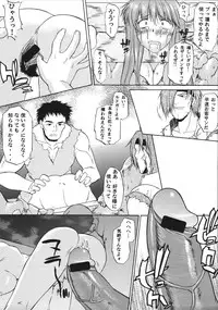 (C66) [Shuudan Bouryoku (Various)] File/12 Record of Aldelayd - EXHIBITION DX4