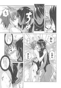 Micchaku Seiheki Pitapita Kyouei Mizugi Selection