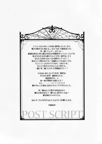 (C83) [MIX-ISM (Inui Sekihiko)] LOVE Chu♥ HOLIC! (Chuunibyou Demo Koi ga Shitai!)