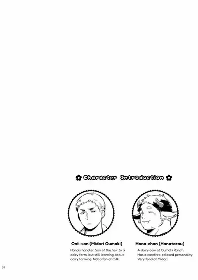 [Gyuunyuu Jihen (Kaniharu)] Ippai Dashite ne Hana-chan | Let It All Out, Hana-chan [English] [Digital]