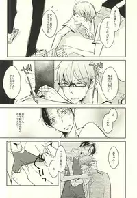 (DC RETURNS 7) [100%PURE (Kanagawa Jun)] return gift (Kuroko no Basuke)