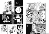 [John K. Pe-ta] John K. Pe-ta no Sekai - JKP's World