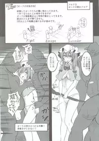 (Shuuki Reitaisai 3) [Monaka Udon (Monikano)] Patchouli ga Ero Dungeon de Hidoi Me ni Au Hon (Touhou Project)