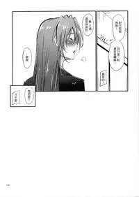 (C88) [IV VA SHIN (Mikuni Mizuki)] Home Sweet Home ~Soushuuhen~ (Mahou Shoujo Lyrical Nanoha) [Chinese] [Drz漢化]