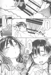 10 Renkyuu ni Ecchi shimakutta kekka Tondemonai koto ni natta Ken