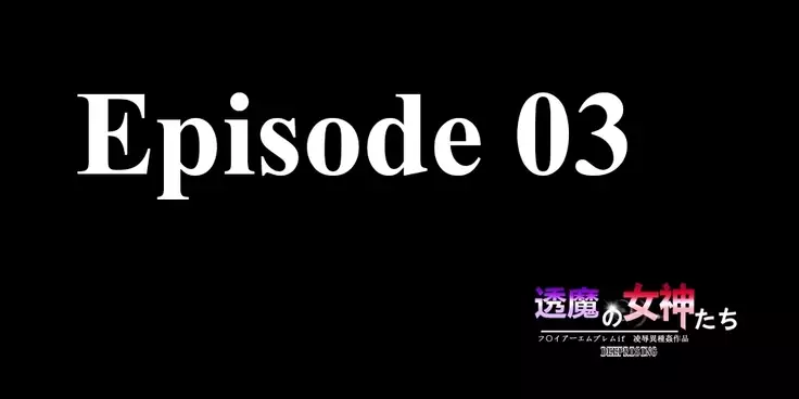 Touma no Megami-tachi