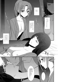 (C86) [434 Not Found (isya)] Cure Assort 2 (Dokidoki! PreCure, Suite PreCure, Smile PreCure!)