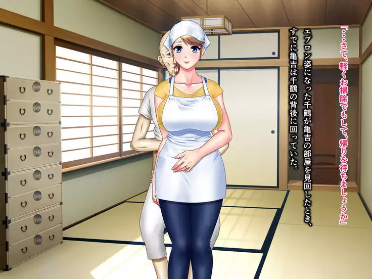 Kame no Ongaeshi Soushuuhen