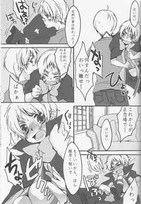 [Aoi Hibi, KH. (Ahiru, Yuuki)] Ameri Canday (Axis Powers Hetalia)