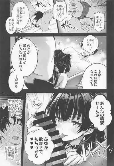 (C101) [tomatohouse-905`s room (Momitsu Urabi)] Anta wa Koko de Fuyu ni Kawareru no yo!! ~Succubus na Fuyuko to Taneinu no Ore~ - A succubus girl and a breeding dog (THE iDOLM@STER: Shiny Colors)