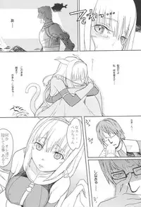 (C74) [Robina go round (Robina)] Neko-Mugyu (Final Fantasy XI)