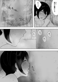 [NT Labo (NT Robo)] Aisai, Doui no Ue, Netorare 3 ~Ogawa-ke no Baai~