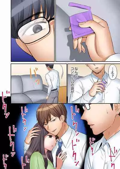 [Nanashiki Fuka] "Ato 3-kai wa Ikeru yo ne?" Otto no Kitaku Mae, Zetsurin Gitei ni Nando mo Hametaosareru Tsuma 01-25