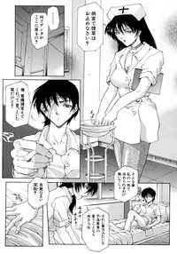 [Akino Hidefumi] Bi-Netu