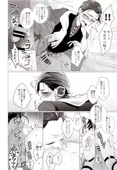 IT IS THE COLORFUL LIFE 2