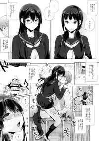 (C88) [NANIMOSHINAI (Sasamori Tomoe)] Succubus Stayed Life 2