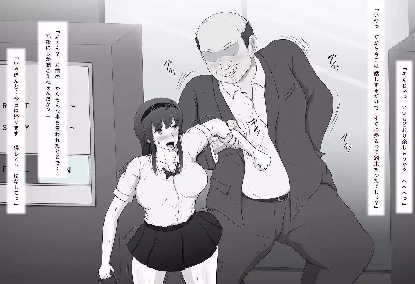 Honki de Suki ni Nareta no ni...