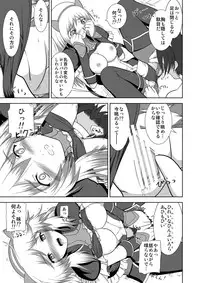 [Niyatto Company (Kyouyuu Kei)] Losing Battle #01~03 Set DL Ban (Phantasy Star Universe, Tower of Druaga) [Digital]