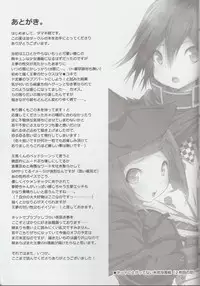 (Break Shot! 7) [HONEY*CRUNCH (Tamaki Yui)] Saigo no Yoru no Hi Kyokou Renai. (New Danganronpa V3)