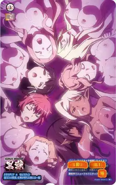 Kuroinu a1c Sketches Covers and Media