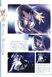 Saishuu Shiken Kujira ARTWORKS ~Arrival~ [Incomplete]