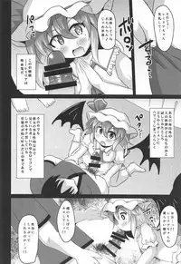 Seieki no Aji o Shitta Remilia wa Dosukebe Kyuuketsuki ni Nacchaimashita