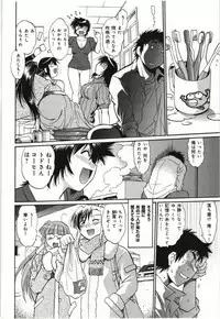 [Manabe Jouji] Kanojo de Ippai 3