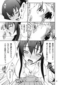 (C81) [P-FOREST (Hozumi Takashi)] Favorite2011 (Various) (Digital)