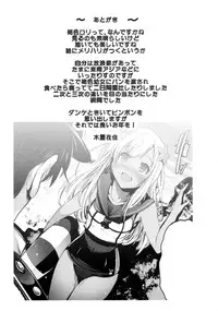 (C89) [Mokusei Zaijuu (Mokusei Zaijuu)] U-511 kara Ro-500 (Kantai Collection -KanColle-)