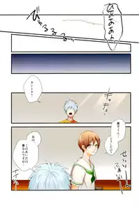 (C89) [Fuzai no Yamada (Yumoto)] Fuzai no Yamada Sairokushuu Ni (Kuroko no Basuke)