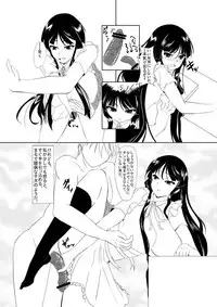 [bol] 昨日の本編です (K-ON!) [Digital]