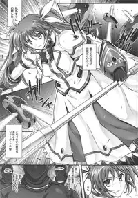 (C94) [Cyclone (Reizei, Izumi)] 1006 Nano - Cyclone no Soushuuhen (Mahou Shoujo Lyrical Nanoha)