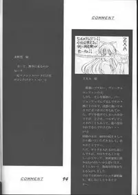 (C56) [Otokodama (Various)] Fujishima Spirits (Ah! My Goddess, Sakura Taisen, Taiho Shichauzo)