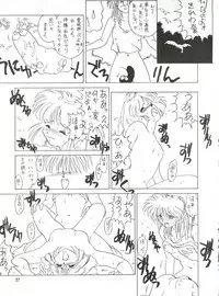 (CR13) [Ariari no Nashinashi (Various)] SEE YOU AGAIN 10 (Various)