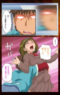 [Digital Works] [Full Color Seijin Han] Toumei Ningen R (Returns) VOL.2 Complete Ban [Digital]