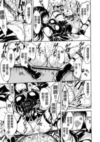 (C88) [Dairiseki (Hakaba)] Nikuyoku Dorei Kotegawa Yui (To LOVE-ru) [Chinese] [final個人漢化]