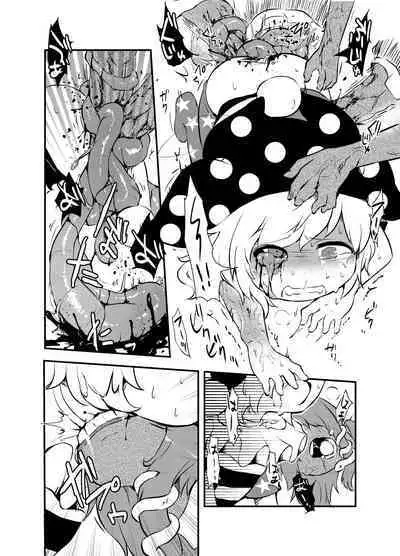 [02 (Harasaki)] Shukketsu Dai Service [Touhou Hen] (Touhou Project) [Digital]