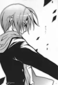 [USAMORI (Tsukioka Airu, Unyaa)] Boku no Chikubi o Sukutte! ~Takao Kazunari no Junan~ (Kuroko no Basuke)