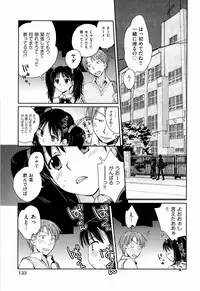 [Kantamaki Yui] H Sketchi...