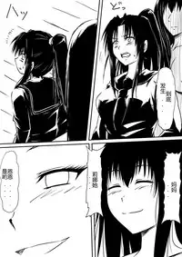 [Mikezoutei] Kami no Chinko o Motsu Shounen ~Chinko ni Yuki Kuruu Haha to Shimai~ [Chinese]