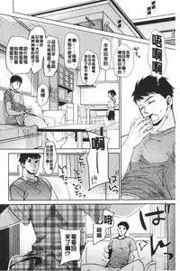 Shishunki no Kokoro | 思春期的少女心