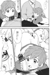 (Renai Shachuation) [Ziploc (Kugi)] Onii-chan ni Naritakunai Yamai (Free!)