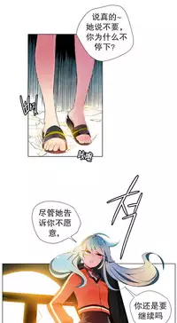 [Juder] 莉莉丝的脐带(Lilith`s Cord) Ch.1-27 [Chinese]